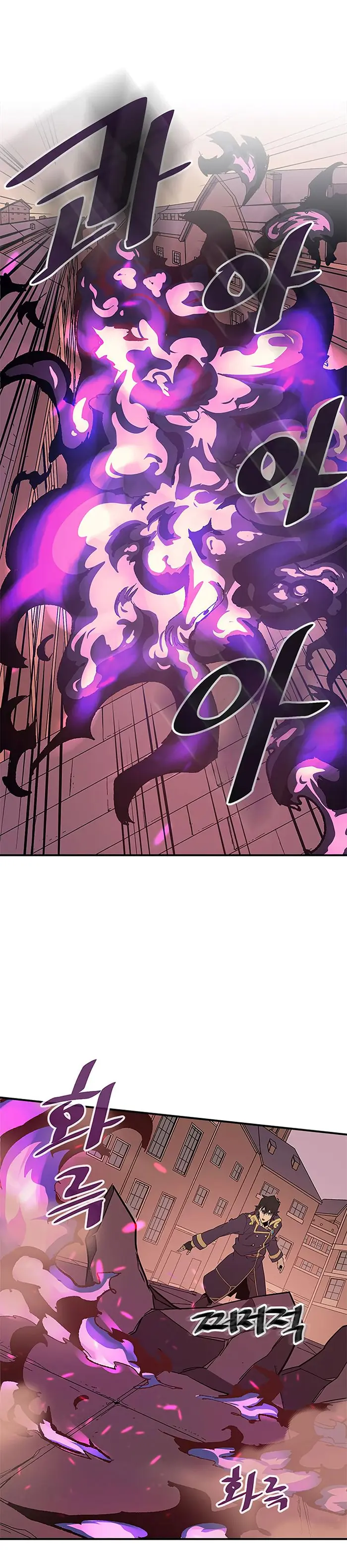 A Returner’s Magic Should Be Special Chapter 90 image 02_optimized